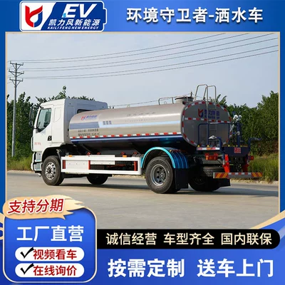 Construction Site Sprinkler Truck, Dust – Suvarma maşınları