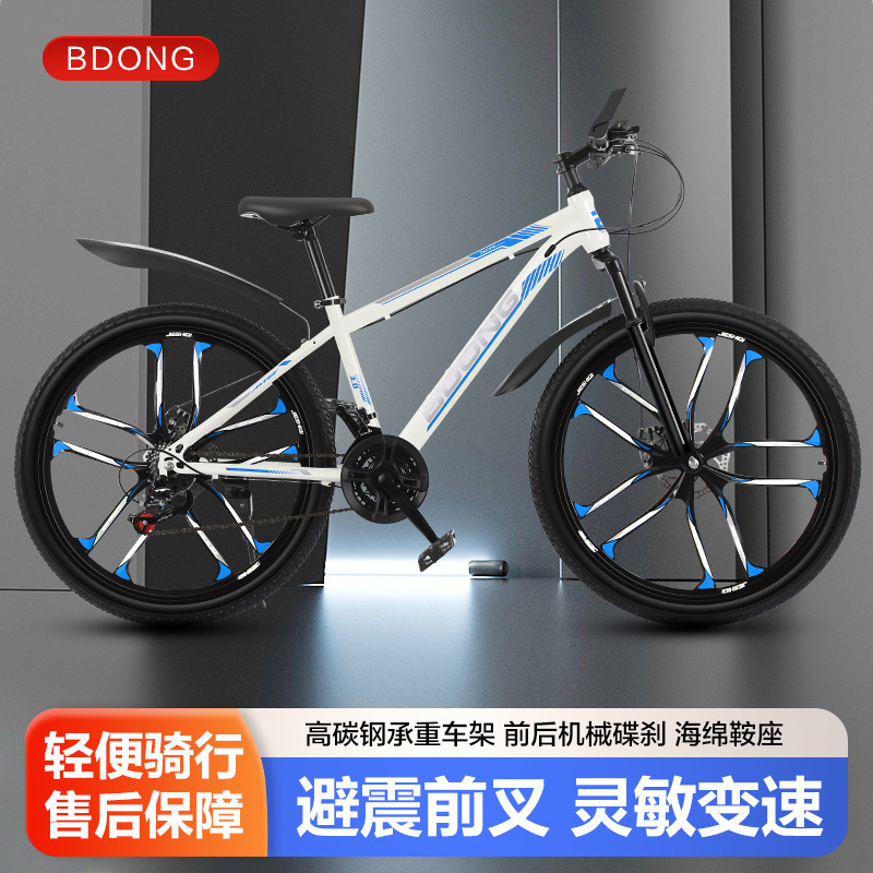 Mountain Bike 26inch Bicycle 24inch Mountain Bike 21-Speed Adult Off-Road Bike Variable Speed Bike Road Bike Disc Brake