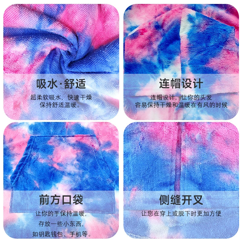 Keep warm children's bathrobe for swimming, beach trench coat with hood, quick dry bath towel