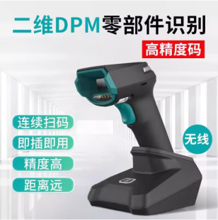 iData J16���S�a�o�����蘌 �m��춹��I������DPM�������оƬ