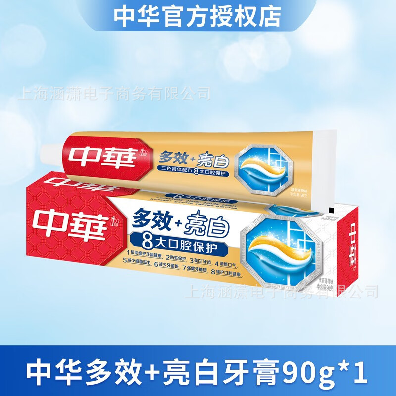 中华牙膏花清护清菊百合味清新薄荷健齿防蛀多规格批发正品包邮|undefined