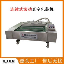 肉品加工设备;商用多士炉;封口机械