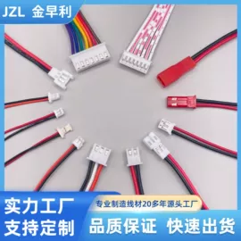 电子线;连接器;电源线