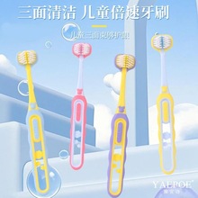 ������ˢ3-12�q��ͯ��������ˢ�^���w����ʽܛ