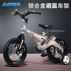 子供用自転車の男の子3歳の赤ちゃんの自転車4-5-6-7歳の子供の車の女の子のお姫様の自転車