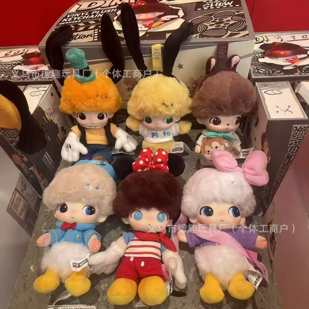 Фигурка-плюшка из серии DIMOO WORLD, совместный бренд Pop Mart, слепой бокс, кулон-украшение
