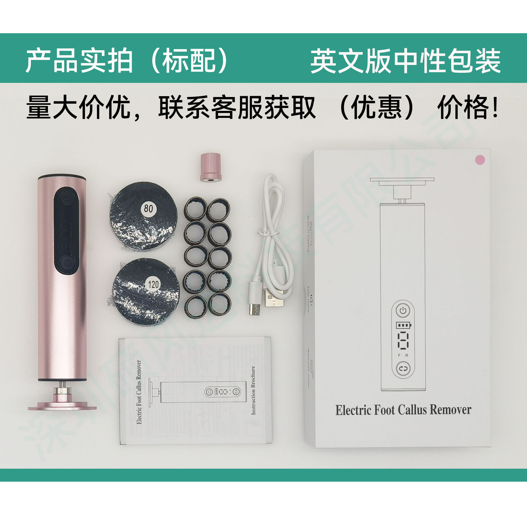 로즈골드 충전식 모델 [2025 신형 LED 스크린 디스플레이 9단 속도조절]