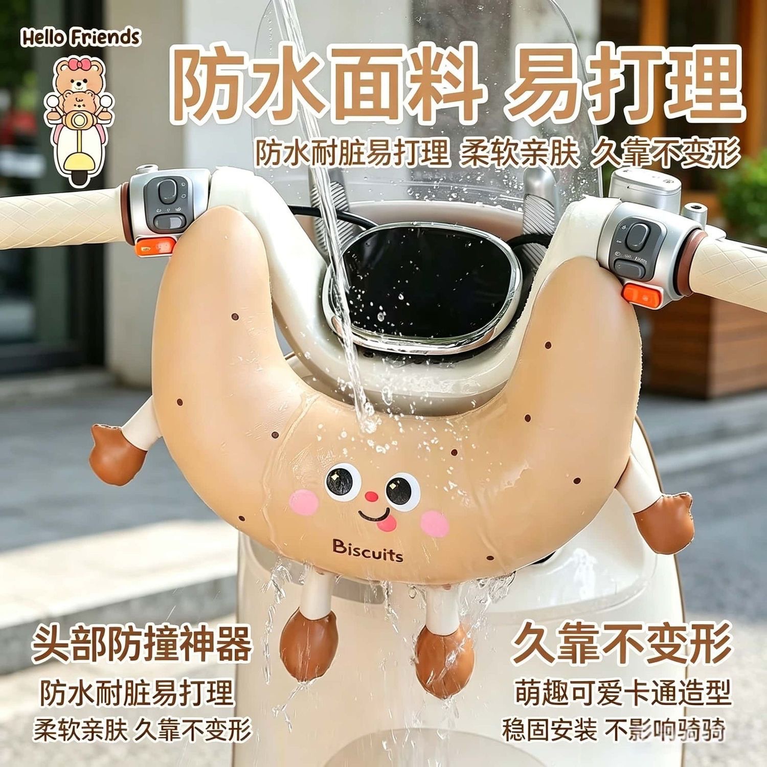Electric Vehicle Child Front Seat Anti-Collision Pad Cartoon Cute Waterproof Thickened Head Protection Universal Model