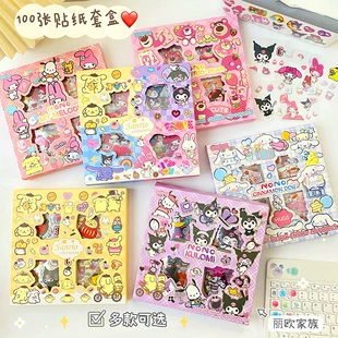 Cartoon children's sticker, stickers, scheduler