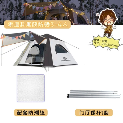 Oxford Cloth Camping White – Çadırlar - white-package-ii-3-4-people