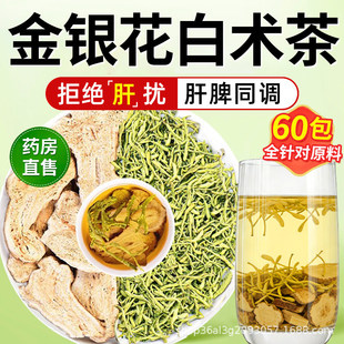 ���y�����g��Ʒ�ٷ���Ş����ș��Ұ������Ƭ500g�˷۵Ĺ�Ч�c����