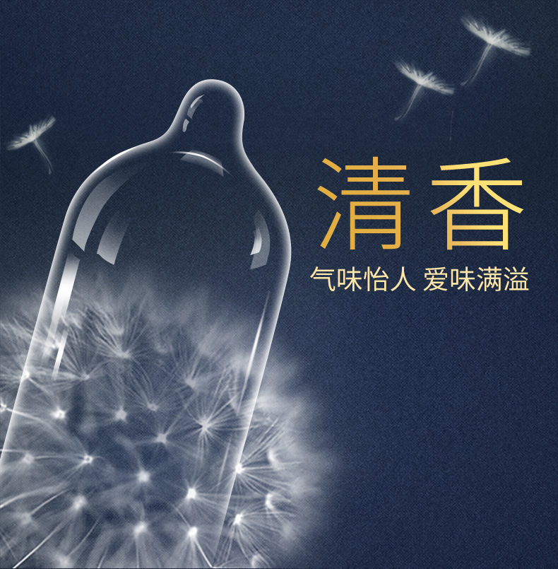 倍滑超薄装3只 (7).jpg