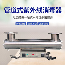 �����ܵ�ʽ������������ɱ��������ʽˮ�����豸��ˮ��ˮ��ֳӾ��