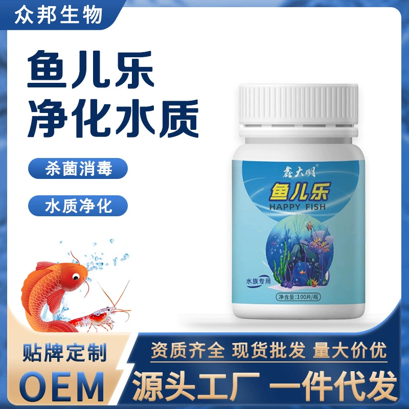 Yuerlejin карп лекарственные бактерии перекрестной инфекции