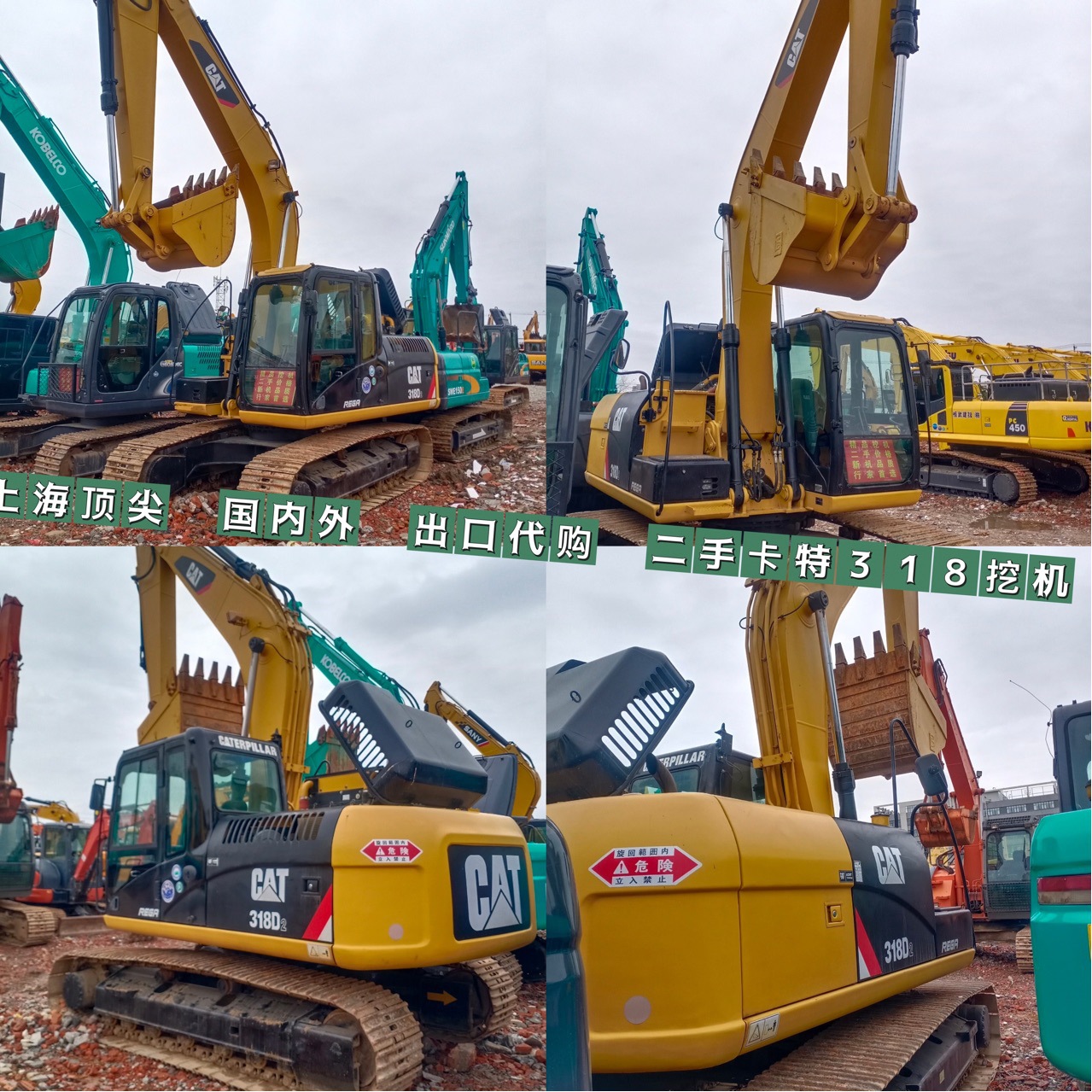 Excavadora 312 130 140 135 en Guangdong.