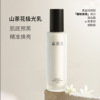 Camellia Squalane Arbutin Nicotinamide Replenish water Moisture Brightening Repair Relieve Emollient Lotion