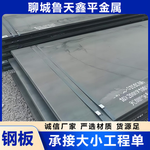 Q355D䓰� ���B�����õ͜�䓰� �Cе�O����Q355C�͜�䓰� ���и�