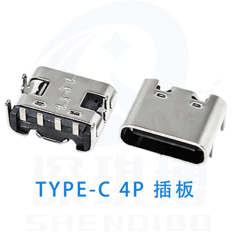 TYPE-C 4P母座 C口连接器 6.8MM USB3.1板上型卧式贴片4脚插板-阿里巴巴