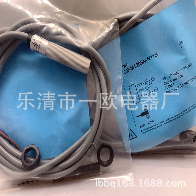 全新 专业接近开关CB-M1203N-N11S质保一年