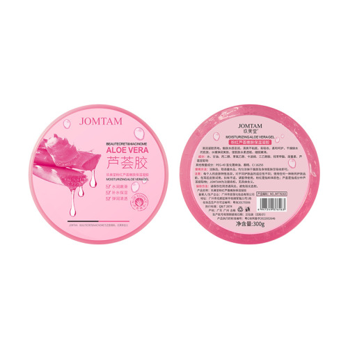 Juemeitang Pink Aloe Moisturizing Gel - Hydrating, Nourishing, Refreshing, Non-greasy Aloe Skin Care Product Wholesale