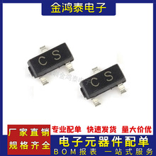 ��Ƭ������ 2SA733 A733 CS PNP�� ����� ��װSOT-23 �źž����