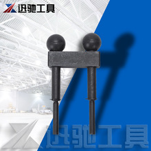 安徽迅驰设备大众奥迪1.4 1.6凸轮轴调整 工具汽修汽保工具