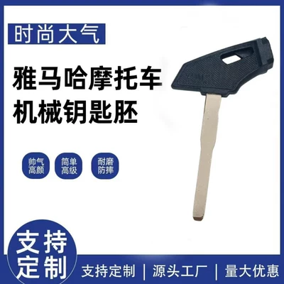 Yamaha Motorcycle Key Blank for Models R15 Fz6N Sr Mt07 X-C85 Fz6 R3