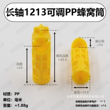 ߅LSU|ƫ݆PP12s13ȿ40ԡҙC1333Ûbpc