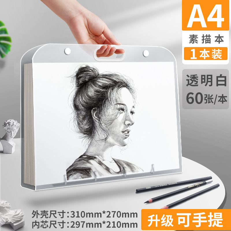 a4素描本速写本8K16k随身马克笔画画绘画本活页可拆卸成年美|undefined