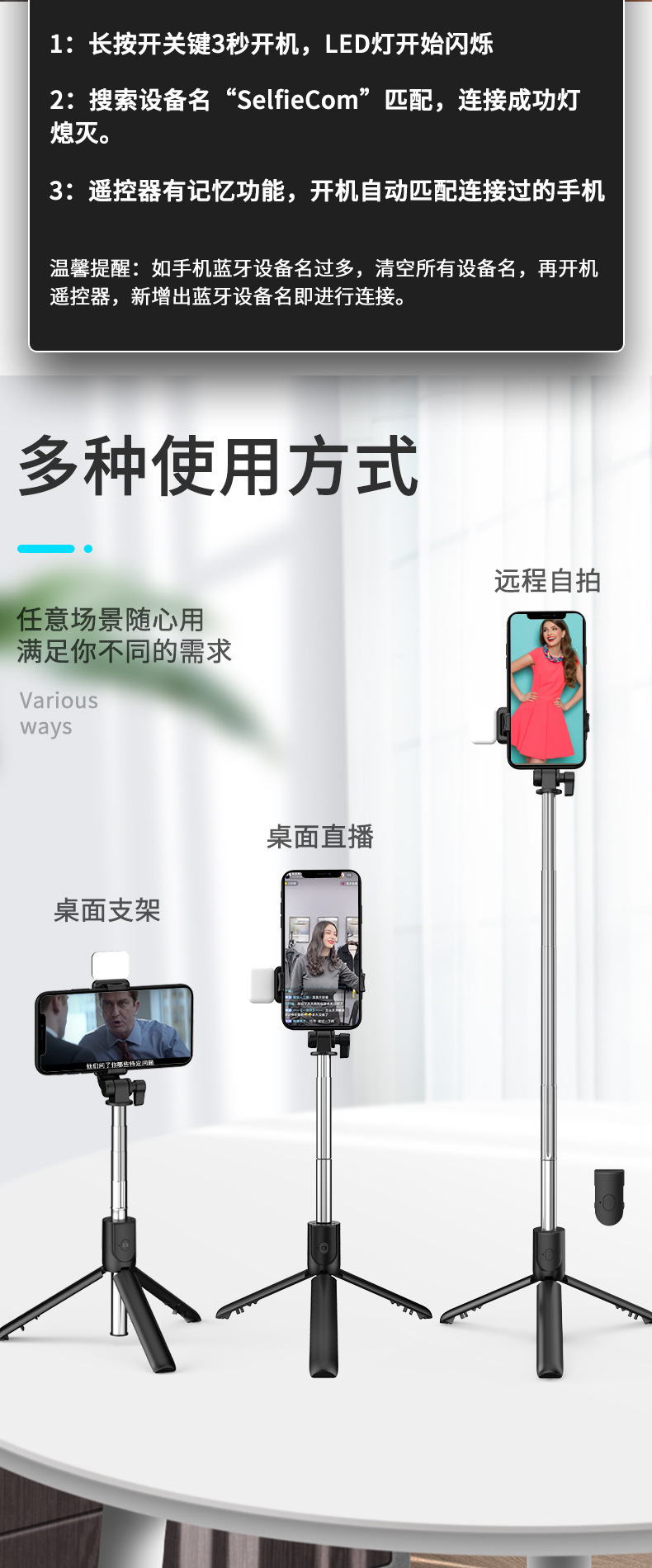 Grenzüberschreitender Bestseller R1 All-in-One Selfie-Stick mit Beauty-Modus, Selfie-Füllleuchte, tragbar für Reisen, universelles Stativ