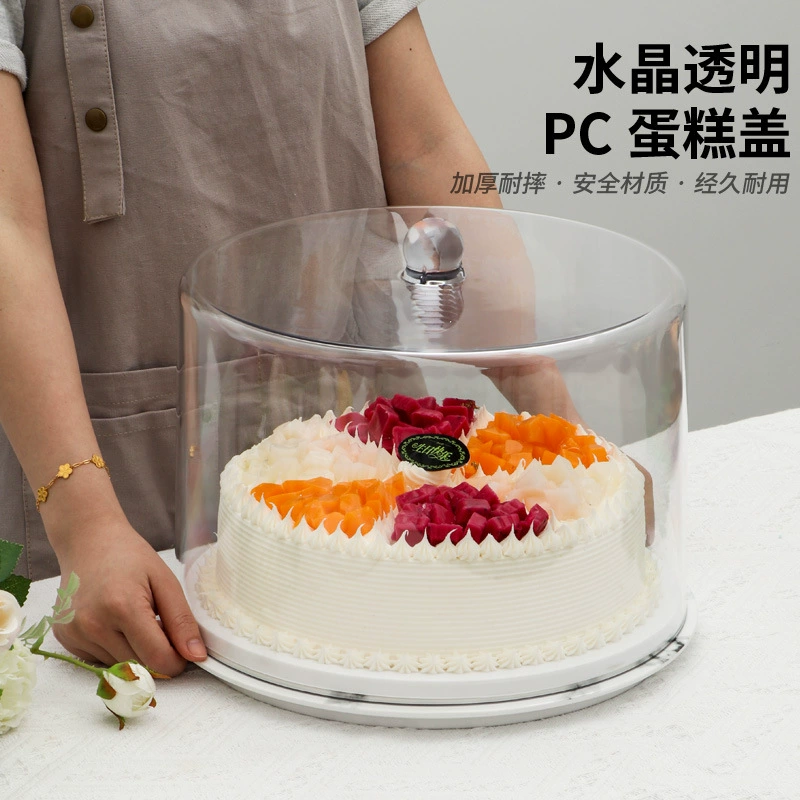 Прозрачная цилиндрическая крышка для пищевых продуктов PC пылезащитная крышка пластиковая крышка для торта
