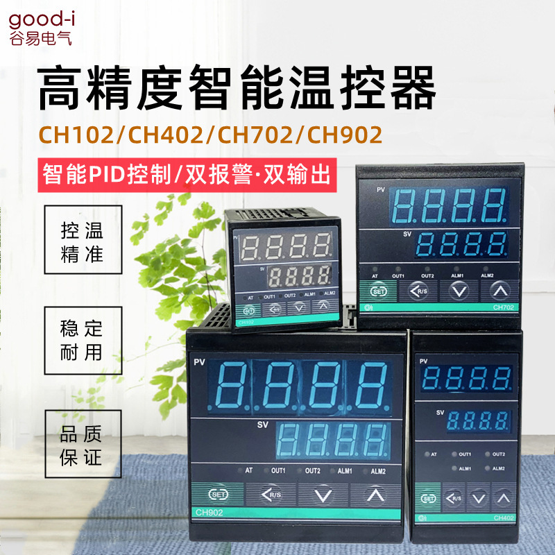 Factory price thermostat CH102CHB402CH702CH902 temperature controller temperature controller digital PID Temperature Control meter Factory price thermostat CH102CHB402CH702CH902 temperature controller temperature controller digital PID Temperature Control meter