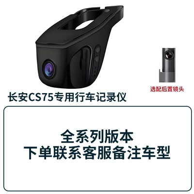 26 Models, Driving recorder