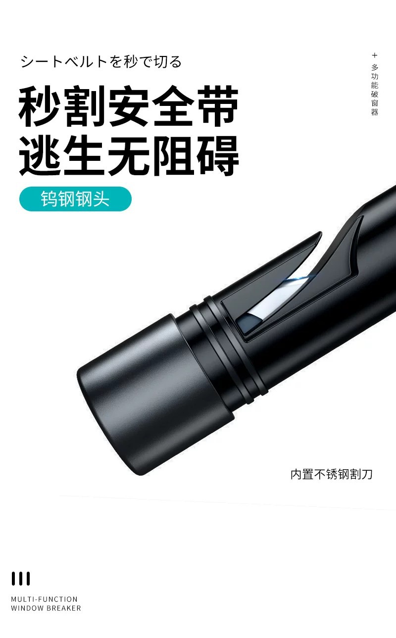 Four-in-one car safety hammer, multifunctional vehicle-mounted self-rescue hammer, automatic escape tool, one-second window-breaking device