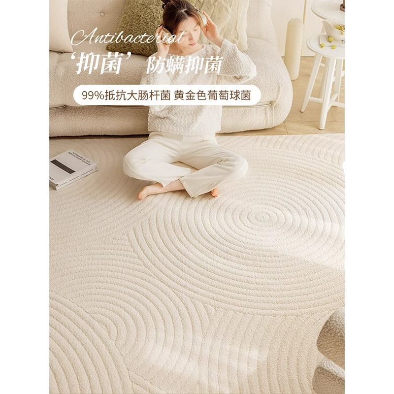 Alfombra antiincrustante simple transfronteriza, estilo crema, dormitorio de color sólido francés, sin lavado, ligero, fácil de limpiar, sofá de lujo de alta gama, manta