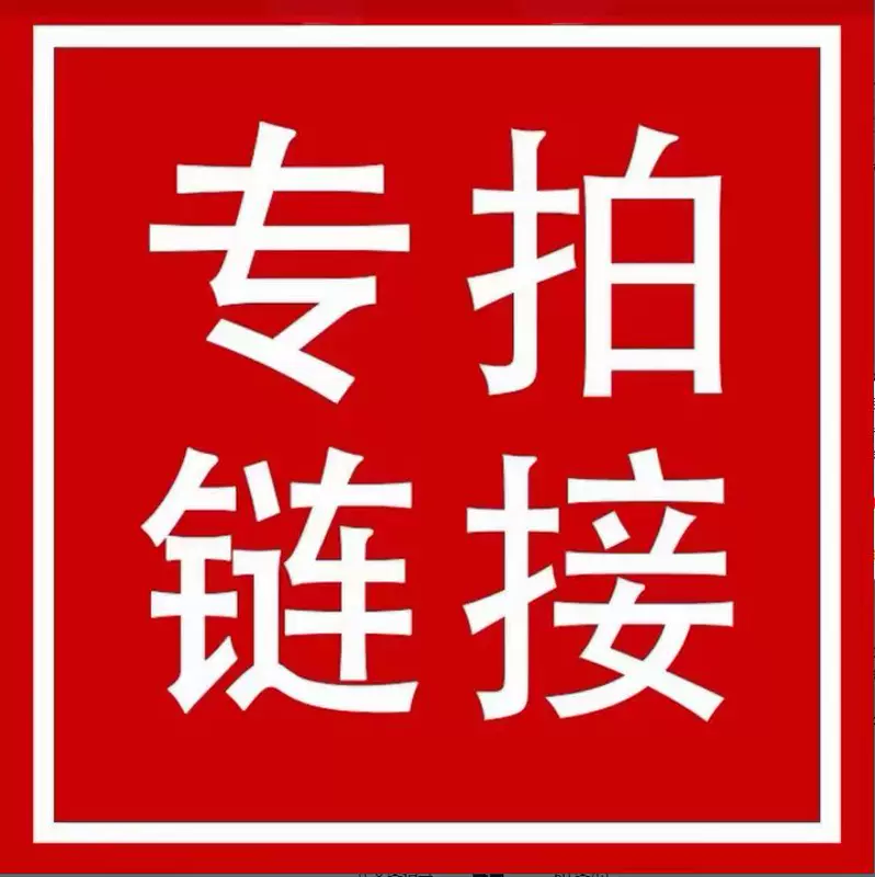 Флеш-распродажа прямые поставки плата-подключение Xiaobai многфункциональная сетевой удлинитель с кабелем USB, подсветка, множественный переключатель