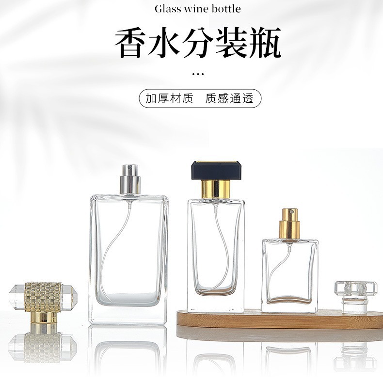 高端轻奢晶白料玻璃香水瓶 便携旅行 喷雾香水玻璃瓶分装空瓶批发