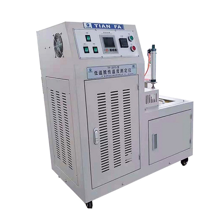 供应橡胶低温脆性试验仪低温试验机低温脆性试验机厂家