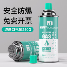 ✅煤气罐小罐户外批发便携式卡式炉燃气罐喷火枪户外瓦斯丁烷气罐