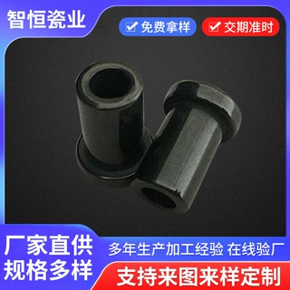 定制氧化铝陶瓷瓷管 陶瓷纺织配件99氧化铝陶瓷 陶瓷纺机配件加工