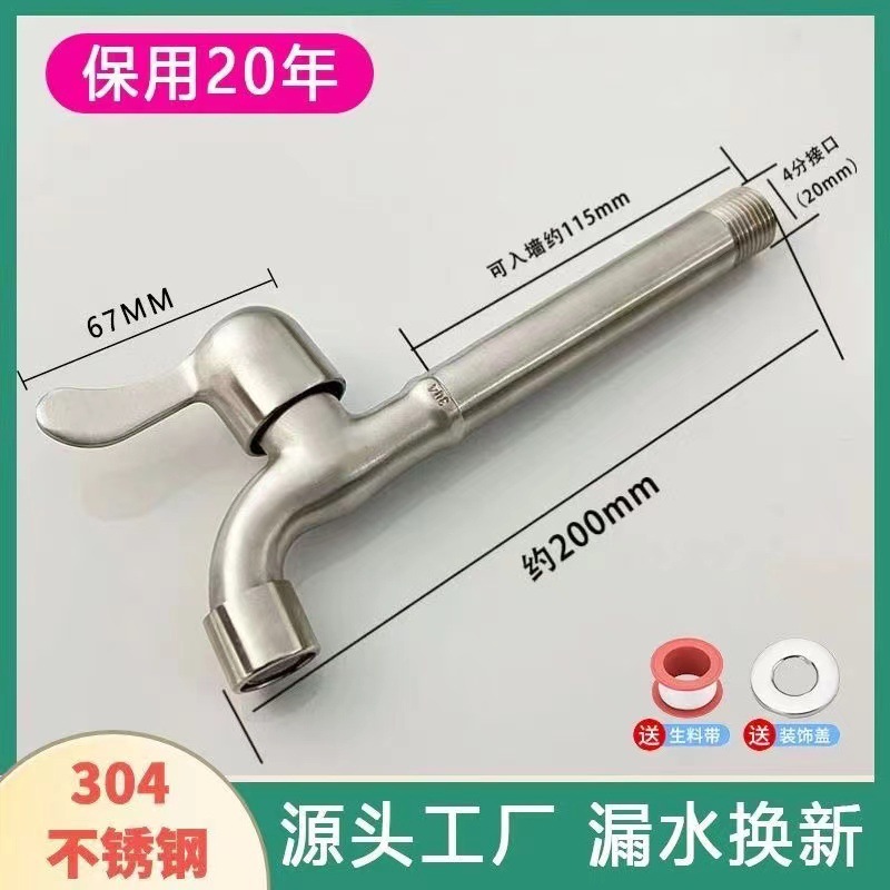 304 스테인레스 스틸 20cm 메쉬 입