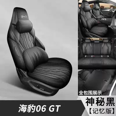 Modelə uyğun (Original) oturacaq örtükləri | Seat Covers, Car Seat Cushions - mysterious-black-memory-foam-version-note-the-model-year