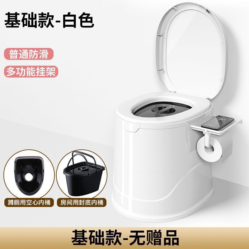 高齢者、妊婦向けの家庭用便利な携帯トイレ、大人用トイレ椅子、屋内用プラスチック製トイレスツール|undefined