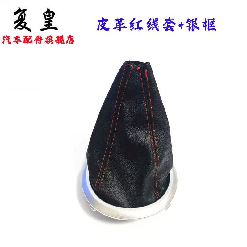 Adaptarse a Tianyu SX4 Swift Alto Gear Head Gear Handle image 13