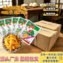 �����خaե������ե�˽z40�����ˬ��������С���b�̲����l