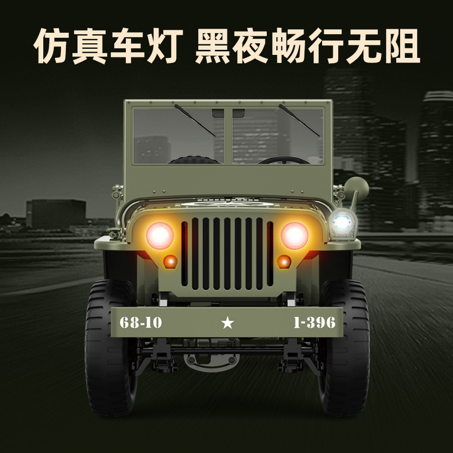 JJRC Realistic modified jeep, four wheel drive minifigure, off-road remote control car, scale 1:10 3