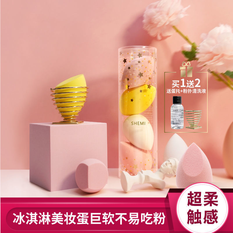 Huevo de belleza súper suave no comer polvo gota de agua Calabaza oblicuo corte huevo cáscara traje paquete maquillaje huevo mojado y seco de doble uso soplo de polvo