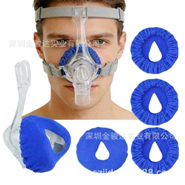 护眼罩;干发巾干发帽;其他呼吸防护