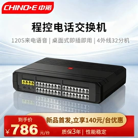 来电显示话机;插卡电话机;无绳电话机