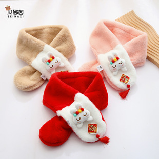 Children's Scarf Autumn and Winter Baby Cartoon Big Children's Kindergarten Thickened Warm Red New Year Scarf Winter